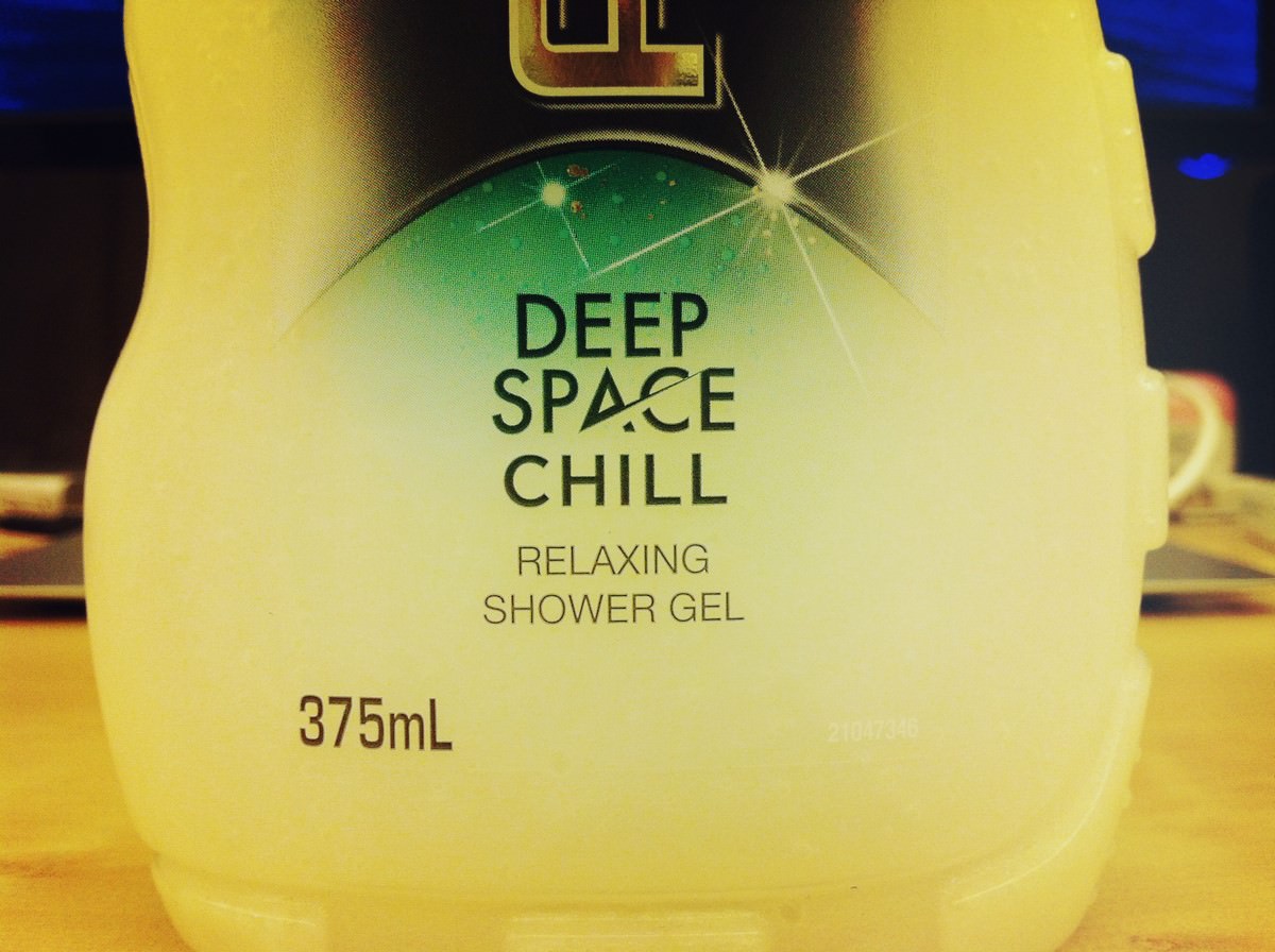 deep-space-chill-2