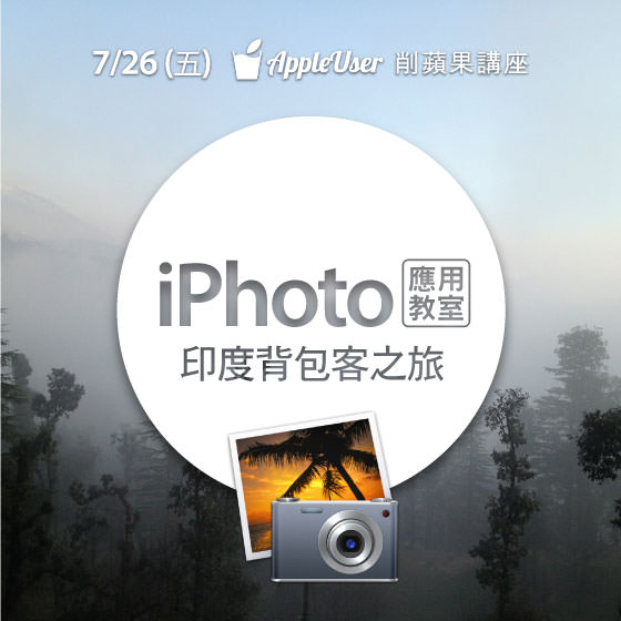 share-apple-2013-0726