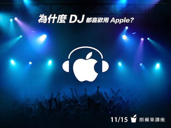 share-apple-2013-1115