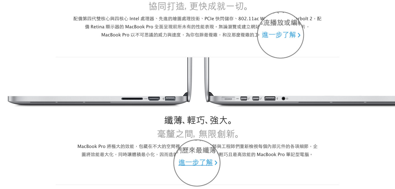 Apple.com – MacBook Pro