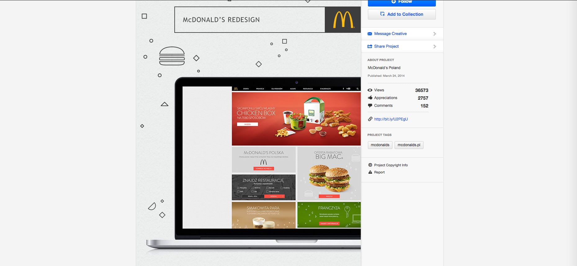 重新設計過的麥當勞網頁
