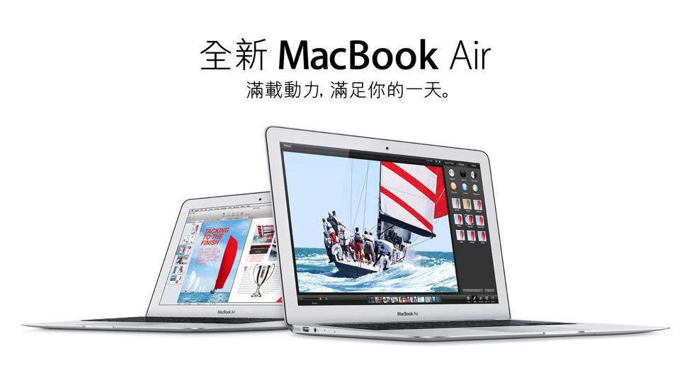 WWDC：擁有 12 小時續航力的 MacBook Air 登場
